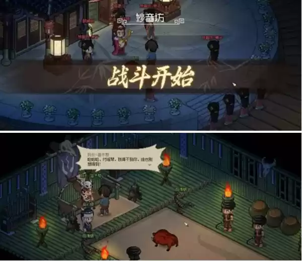 大侠立志传九黎部落任务怎么做 九黎部落任务流程