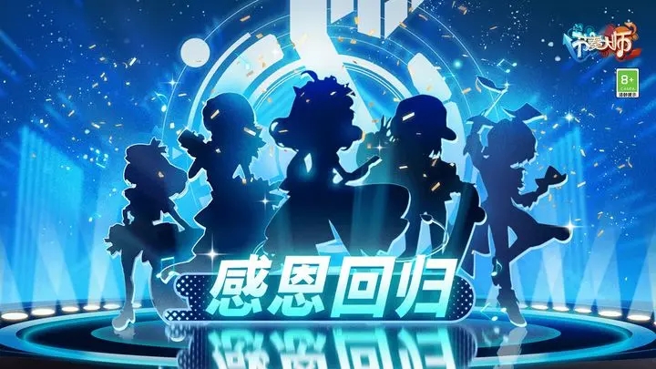 节奏大师在哪里玩 游戏体验地址一览