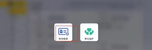 《香肠派对》账号怎么注销账号注销方法5