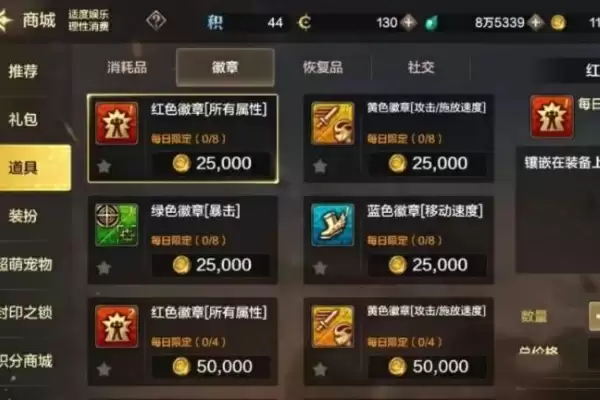 地下城与勇士起源泰拉石能换点券吗