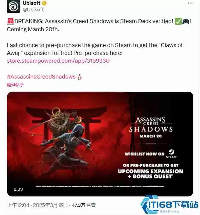 刺客信条影全面适配Steam Deck 封建日本冒险掌上畅玩