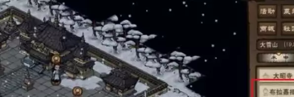 《烟雨江湖》十方地狱怎么进十方地狱进入方法3