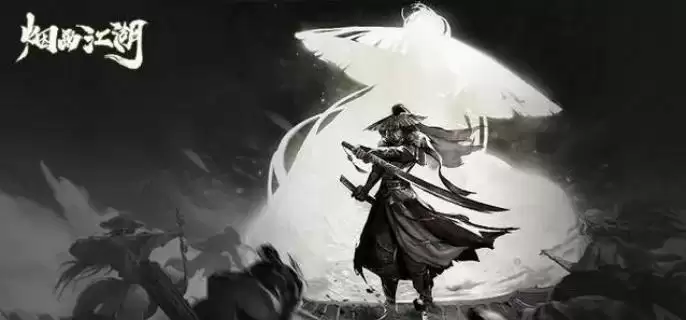 《烟雨江湖》十方地狱怎么进十方地狱进入方法1