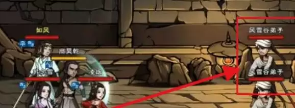 《烟雨江湖》十方地狱怎么进十方地狱进入方法5