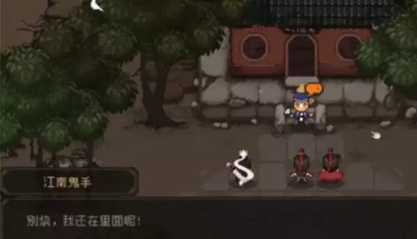 大江湖之苍龙与白鸟鬼手如何入队 鬼手朱谦入队攻略