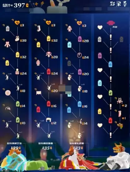 《光遇》彩染季地图入口在哪彩染季地图入口位置介绍3