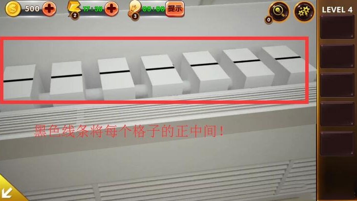 密室逃脱影城之谜4第4关怎么过 第4关通关攻略