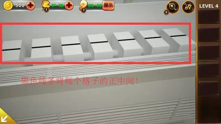 密室逃脱影城之谜4第4关怎么过 第4关通关攻略