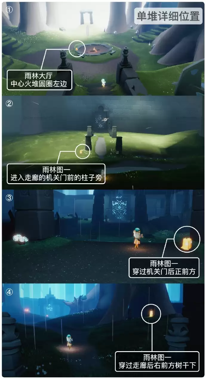 光遇3.21季节蜡烛在哪里 光遇3月21日季节蜡烛位置攻略