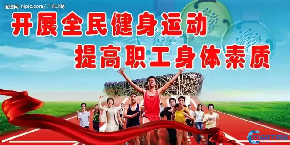 公益性社会体育指导员的核心使命是什么?蚂蚁新村今日答案揭晓