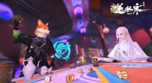 逆水寒手游大话骰怎么玩 逆水寒手游大话骰怎么玩