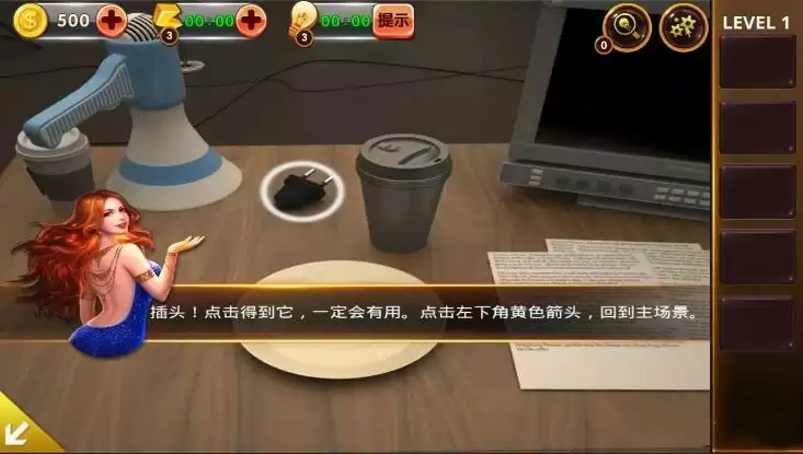 密室逃脱影城之谜4第1关怎么过 第1关通关攻略