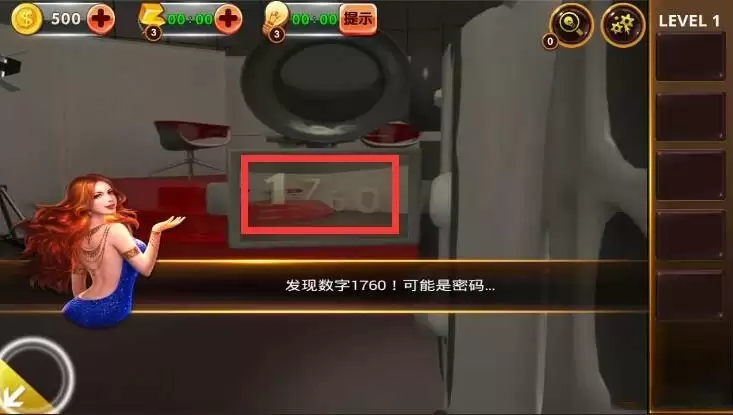 密室逃脱影城之谜4第1关怎么过 第1关通关攻略