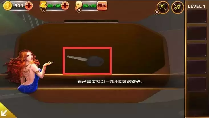 密室逃脱影城之谜4第1关怎么过 第1关通关攻略