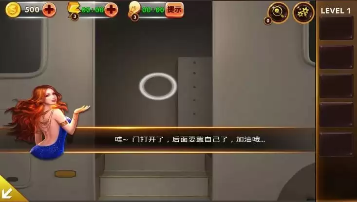 密室逃脱影城之谜4第1关怎么过 第1关通关攻略