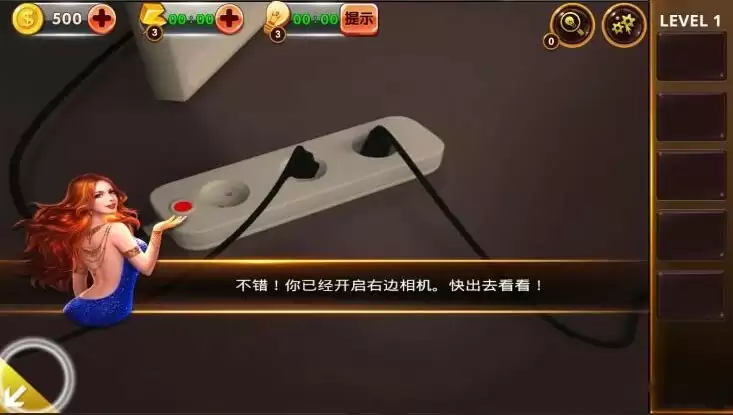 密室逃脱影城之谜4第1关怎么过 第1关通关攻略