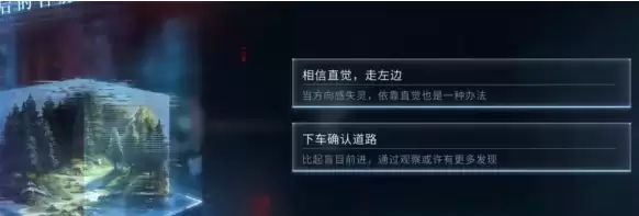 恋与深空最后的告别夏以昼吞噬结局如何达成 恋与深空最后的告别夏以昼吞噬结局选择一览
