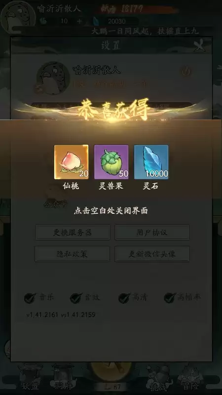 可以开宝箱的游戏有哪些 开宝箱的游戏盘点推荐