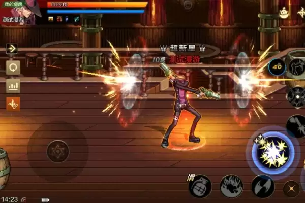 dnf手游二转多少级