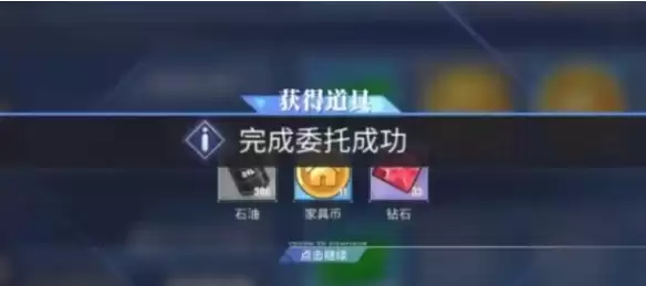 碧蓝航线家具币怎么获得 家具币获取方法