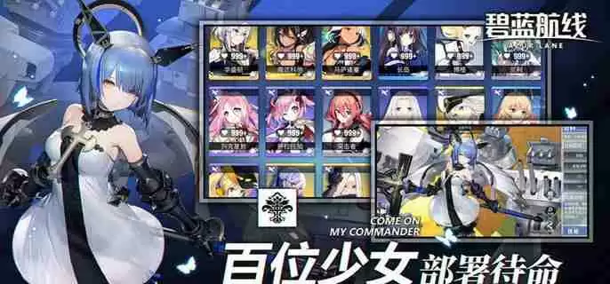 碧蓝航线家具币怎么获得 家具币获取方法