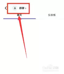Microsoft Teams群聊名称如何修改-在Microsoft Teams中更改团队聊天名字方法