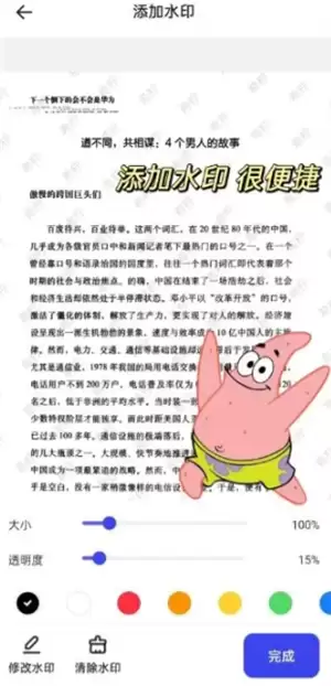 夸克扫描王的文件在哪里 夸克扫描王的文件怎么打印出来