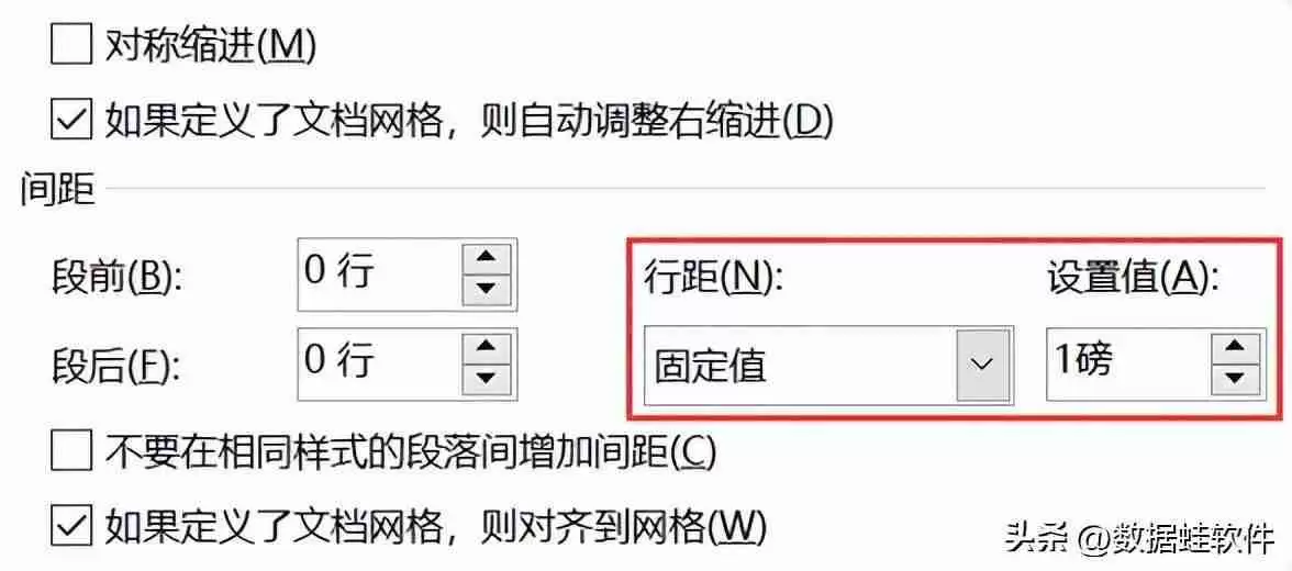 word多出来一页空白页删不掉(word文档中多余的空白页如何删除)