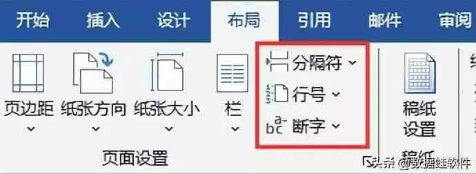 word多出来一页空白页删不掉(word文档中多余的空白页如何删除)