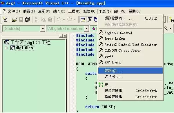 vc++6.0如何取消注释