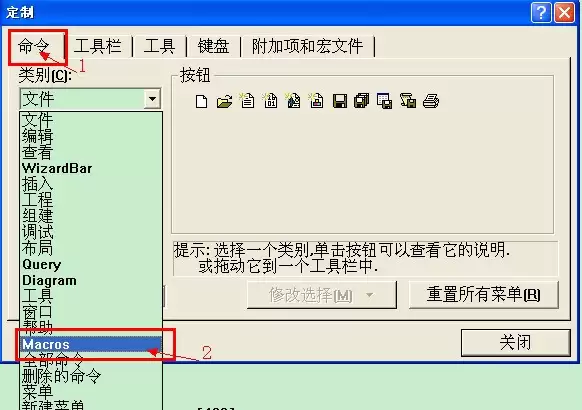 vc++6.0如何取消注释