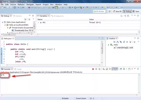 eclipse如何单步调试