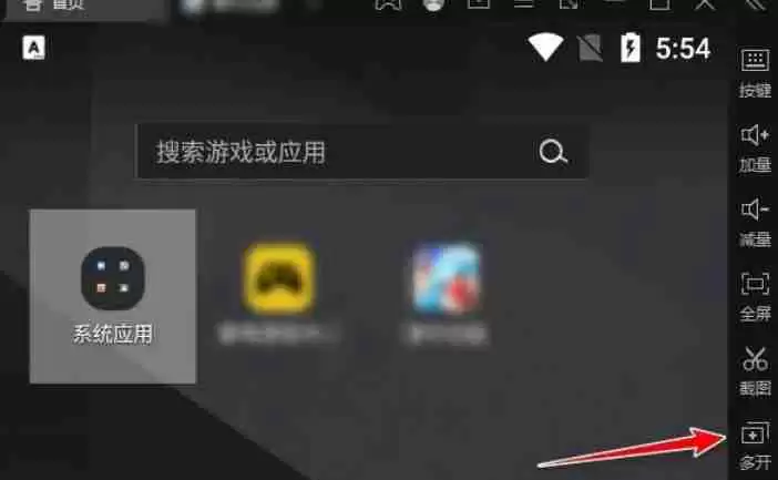 雷电模拟器怎么双开