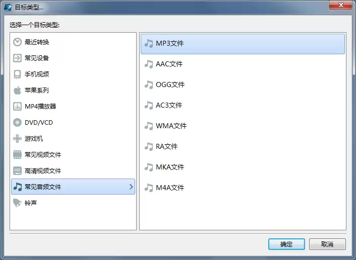 魔影工厂怎么合并音乐