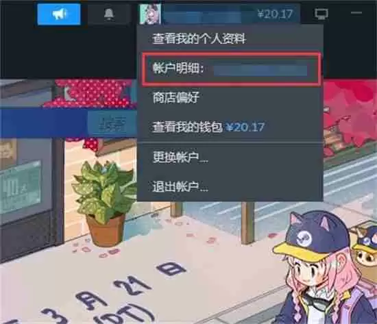 Steam怎么组建家庭