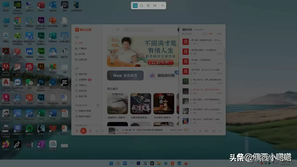 电脑截图保存在哪个文件夹（windows截图怎么看）