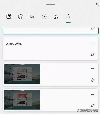 电脑截图保存在哪个文件夹（windows截图怎么看）
