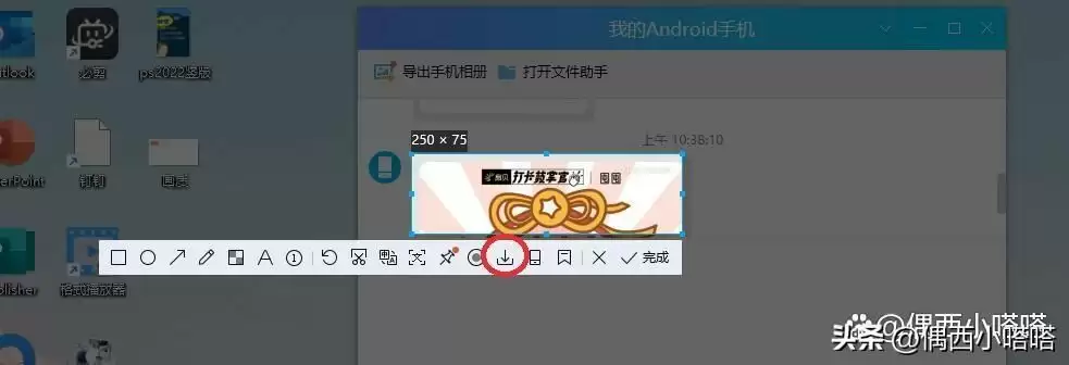 电脑截图保存在哪个文件夹（windows截图怎么看）