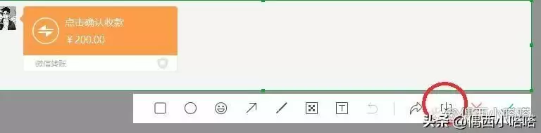 电脑截图保存在哪个文件夹（windows截图怎么看）
