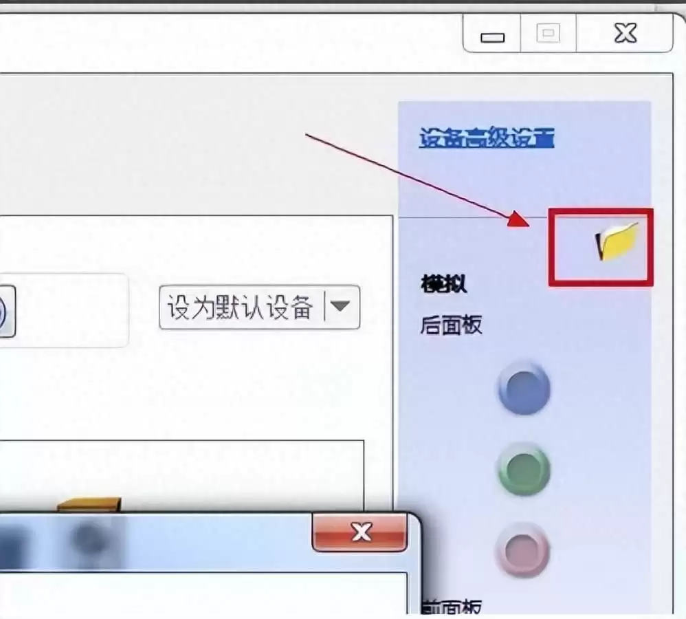 电脑音箱一个不响,如何迅速解决这个问题?