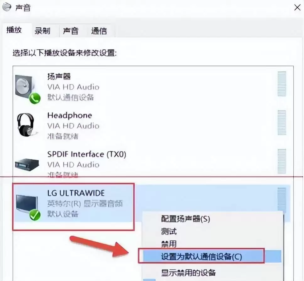 电脑音箱一个不响，如何迅速解决这个问题？