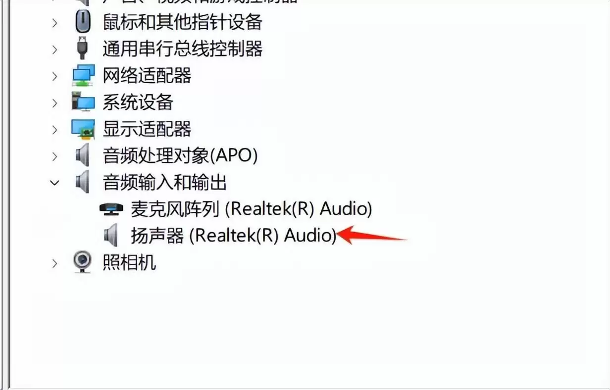 电脑音箱一个不响,如何迅速解决这个问题?