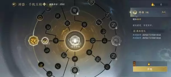 《逆水寒》手游 2.0 新赛年评测:国风朋克来袭