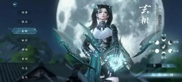 《逆水寒》手游 2.0 新赛年评测:国风朋克来袭