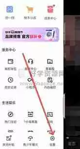 快手怎样查看访客记录