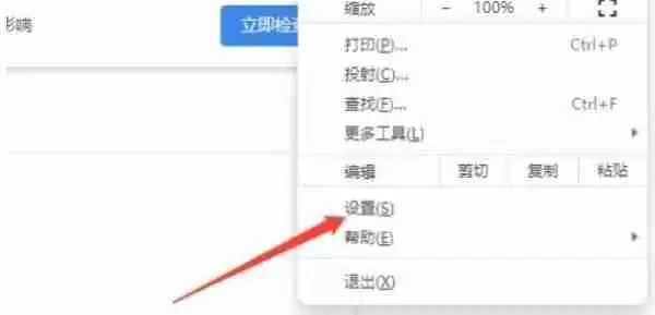 谷歌浏览器怎么自动输入密码