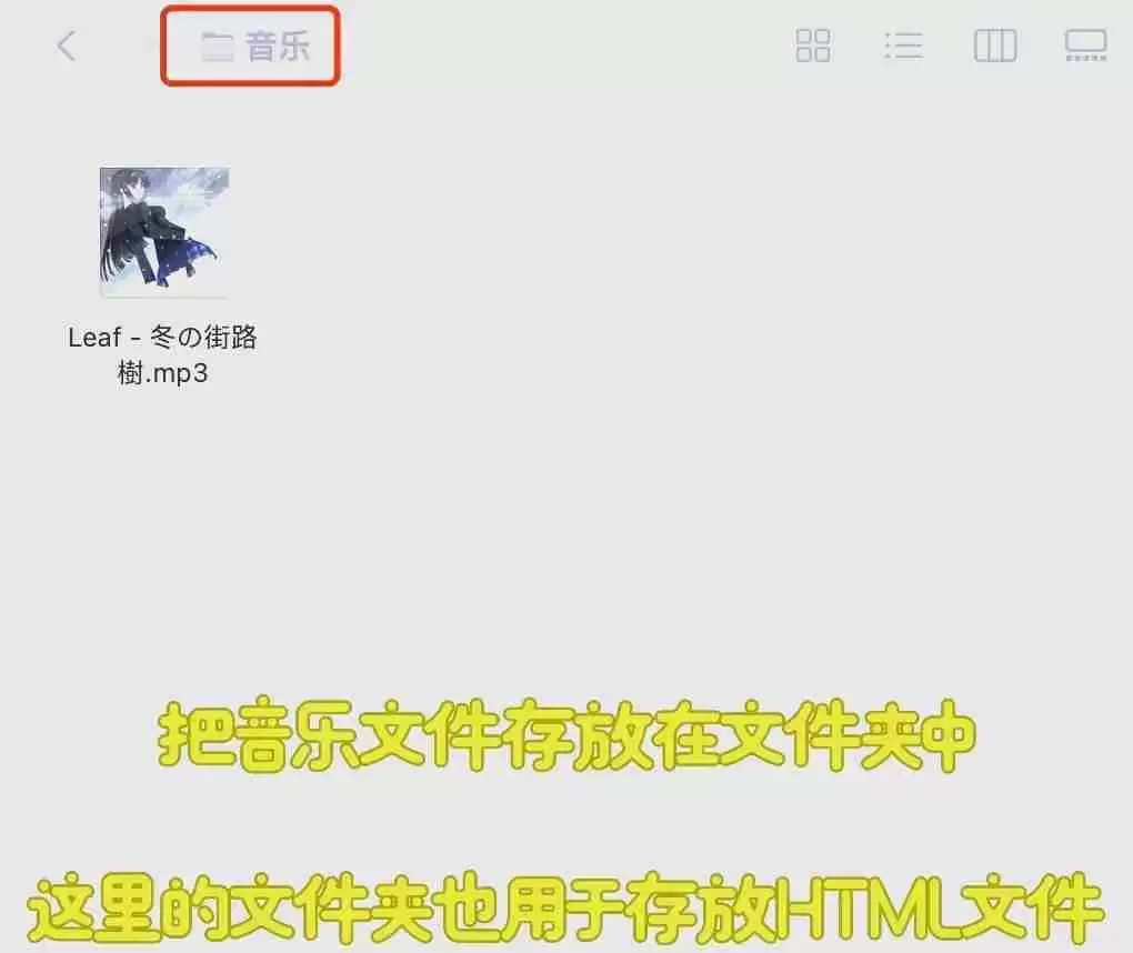 Axure Rp如何添加音乐