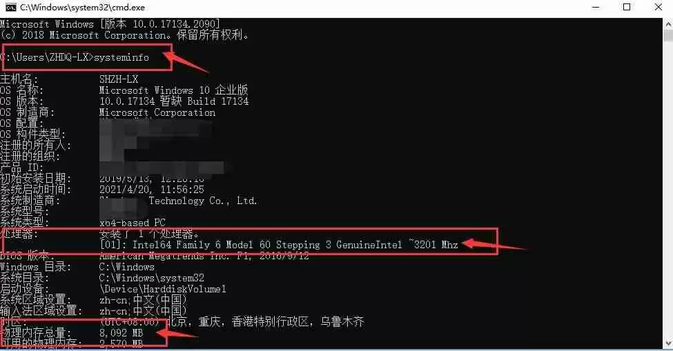 如何查看电脑配置，了解电脑硬件配置的方法和工具推荐