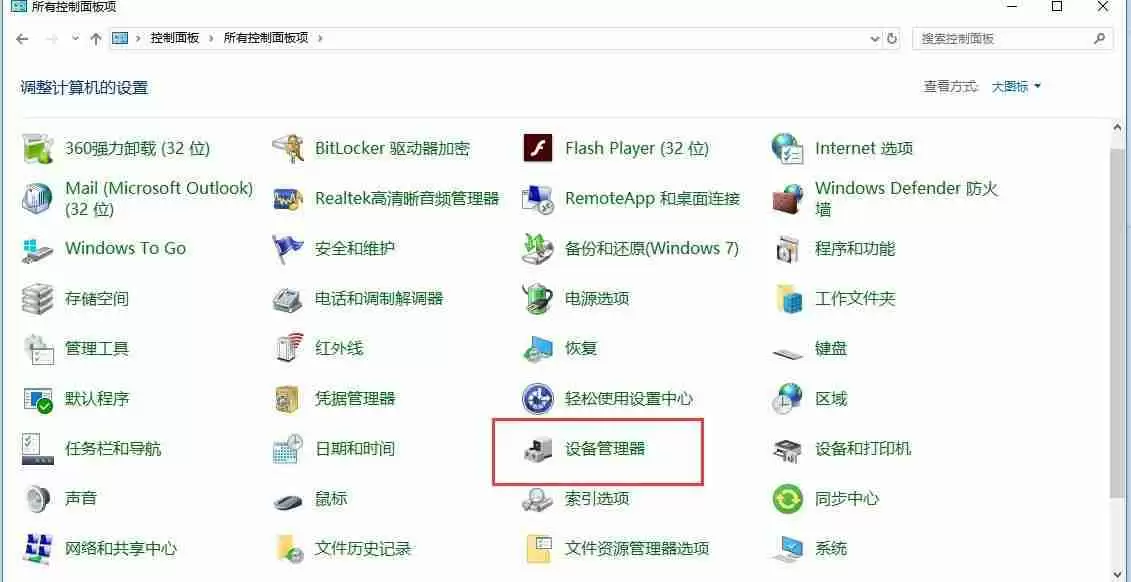 如何查看电脑配置，了解电脑硬件配置的方法和工具推荐