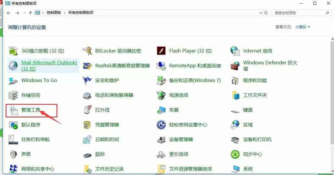 如何查看电脑配置，了解电脑硬件配置的方法和工具推荐
